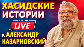 когда гаснет свет