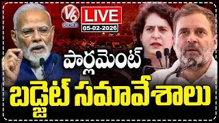 LIVE : Parliament Budget Session 2026 | PM Modi | Rahul Gandhi | Priyanka Gandhi | V6 News
