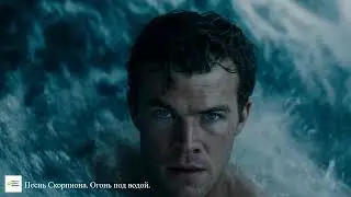 ПРЕМЬЕРА АСТРОЛОГИЧЕСКОЙ ПЕСНИ 