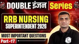 RRB Nursing Superintendent Previous Year Question Papers | Part 17 | Double इंजन Series | RRB Staff