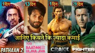Pathaan 2, Fighter, Crakk Box office collection, Shahrukh Khan, Vidyut Jammwal, Hrithik Roshan,