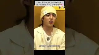 슈아가 친 숟가락 떨어질까봐 바로 손 놔서 받춰주는 유죄인간 (최)승철 💕🥰 #에스쿱스 #조슈아 #세븐틴 #최승철 #승철 #홍지수