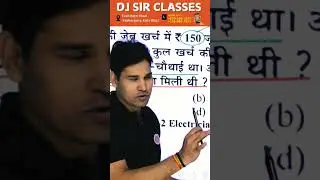 #djsirclasses #djsirmaths #classHighlights #viralclass