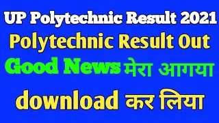 up polytechnic result 2021 download