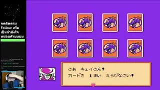 Dragon Ball Z II - Gekigami Freeza EP.2/2 (Famicom)