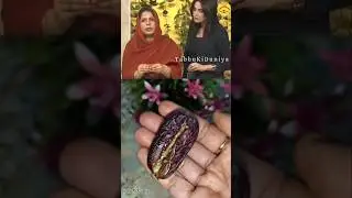 Home made Shilajit Recipe By Naima Aapa |#shorts #shilajit #healthy #sunnah #ayurvedic