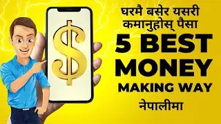 How to Earn Money Online in Nepal For Students | Best 5 Way Earn Money Online