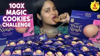 100X MAGIC COOKIES CHALLENGE in 6 MINUTES (Impossible Food Challenge!)🔥
