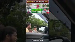 God's Way Mission #17443 #jesus #youtubeshorts #telugu #church#gospel #christian #viral#trending