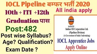 Indian Oil  Corporation  ltd. IOCL Pipeline Apprentice online form2020| Exam Date Out| Apply kare