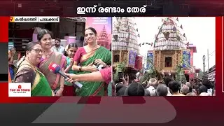 '' കല്‍പ്പാത്തി രഥോത്സവം ഞങ്ങള്‍ക്കൊരു റീയൂണിയന്‍'' | Palakkad | Kalpathy Ratholsavam