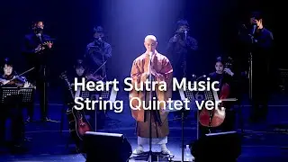 Heart Sutra String Quintet version. [concert in kyoto 2022] / Kanho Yakushiji