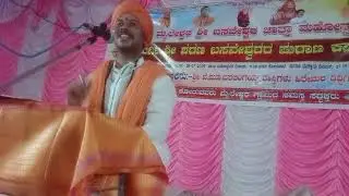 ಪ್ರವಚನ #kannada pravachana 