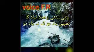 wo jo hum m tm m qarar ta tmhy yad ho k na yad ho | painful urdu poetry | whtsap lyrics status