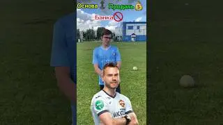 #футбол #чемпионатевропы2024 #football #суперкубок #зенит #краснодар #реалмадрид #медиафутбол #цска