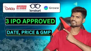 3 IPO Approved 🔥 Orkla, Studds & Lenskart | Date, Price & GMP Details