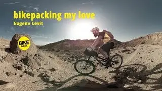 בייקפאקינג אהובתי | Bikepacking my love