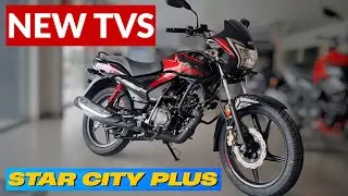 2025 TVS STAR CITY PLUS WALKAROUND REVIEW IN TELUGU. @motoboyvk 