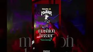 Two Days, Non-Stop Beats! 🎧 The DJ Lineup at Mashion Bazaar 2026