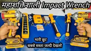 Ingco Best Powerful Impact Machine 400NM