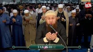 Taraweeh 2025: 17th Night | 16th March 2025 । LIVE from East London Mosque