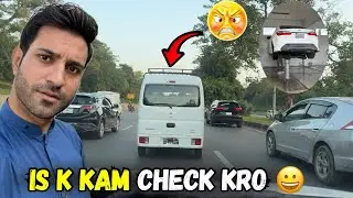 Grande Ko Cross Nahi Krny Dy Rha 😀 | Travel With Grande In Islamabad| Fir Sy Kit Install Krdi