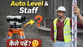 🌉 Auto Level से Staff Reading कैसे लेते हैं? | Step by Step समझें। 💥 #ApnaSite #bridgeconstruction 