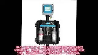 HACH 9187 sc chlorine dioxide analyzer