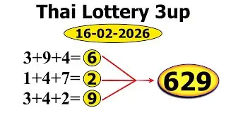 3UP 3D Driect Set 16-02-2026 | Thai Lottery Result 16 February 2026