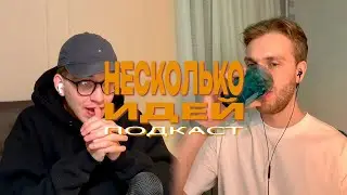 Резкие высказывания | 