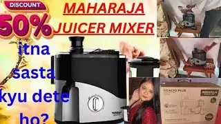 Maharaja Whiteline Unboxing and review Odacio Plus  550 Watt Juicer Mixer Grinder Price #shopping 