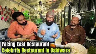 Facing East Restaurant Oshiwara | Celebrity Restaurant In Oshiwara | Celebrity Restaurant Reviews |