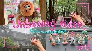 #13 【Unboxing video】 シルバニア開封動画&平成に憧れを抱いてたあの日