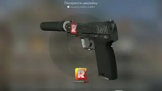 I scratched the Sticker | Reason Gaming (Holo) | Katowice 2014