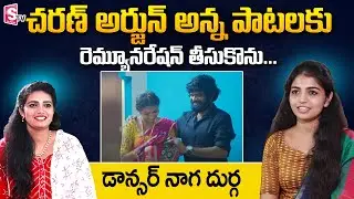 Sukraram Mahalkshmi Nagadurga About Charan Arjun | SukraramMahalkshmi Nagadurga | Singer CharanArjun