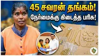CM பாராட்டிய தூய்மைப் பணியாளர்! Soubhagya-வின் மெகா பரிசு