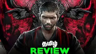 Bison Kaalamaadan Movie Tamil Movie Review (தமிழ்)