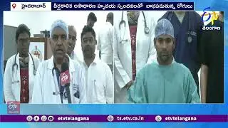 NIMS Doctors Heal Rare Heart Disorder in Two Patients | అరుదైన గుండె జబ్బును నయం చేసిన NIMS వైద్యులు