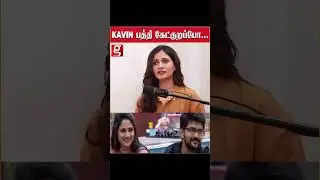 Kavin பத்தி கேட்குறப்போ..losliya painful interview Biggbosslosliya