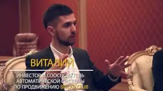 Интервью с ОСНОВАТЕЛЕМ TRADE COIN CLUB