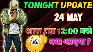 FREE FIRE TONIGHT UPDATE | 24 MAY NEW EVENT | AAJ RAAT 12:00 BAJE KYA AAYEGA | TONIGHT UPDATE FF