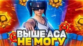 ИГРАЕМ С КОМАНДОЙ SEXY TEAM❤️