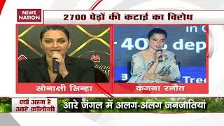 Aarey Protest: Sonakshi, Kangana Voice Concern Over Cutting Of Trees