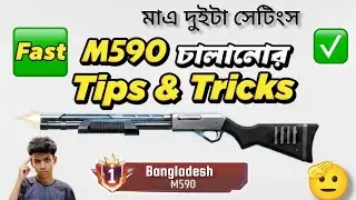 M590 Fast Reload😱 Fast Fire 🫡করুন মাএ দুইটা সেটিংস || No Recoil 😱Fast Reload First Fire 🔥