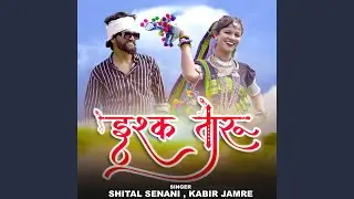 Ishq Taru