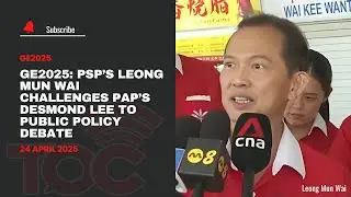 PSP&rsquo;s Leong Mun Wai challenges PAP&rsquo;s Desmond Lee to public policy debate