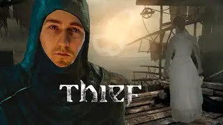 О чем был Thief (2014)? (финал)