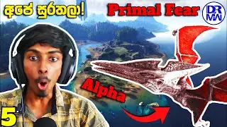 පළවෙනි ඇල්ෆා සතා! | Ark Survival Primal Fear mod The Island | DR MaxWave Gaming