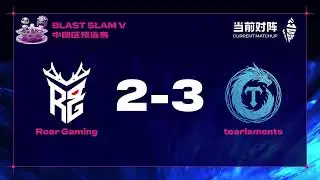 BLAST Slam V: China Closed Qualifier