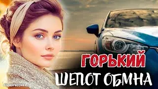 РЕАЛЬНАЯ ИСТОРИЯ 👩&zwj;🦳 Высокомерная блондинка решила подставить буфетчицу, но босс слушал их разговор